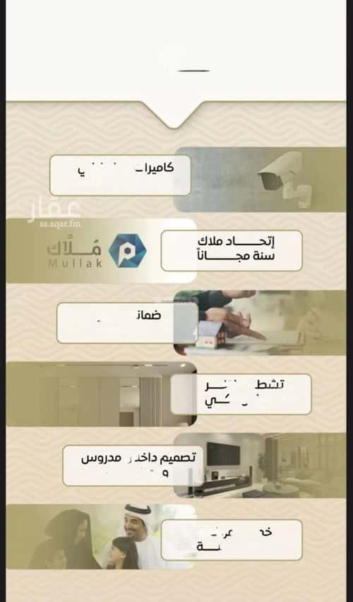 3 bedroom apartment in Mishrifah 3