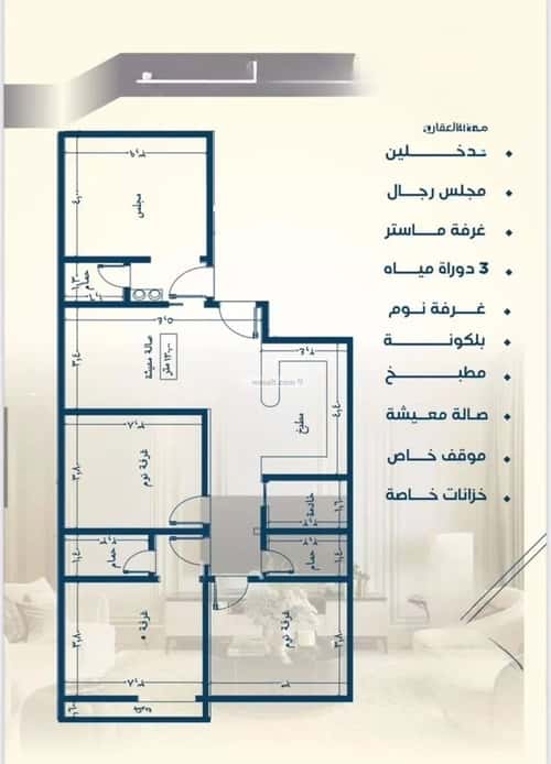شقة 4 غرف في النزهة 1