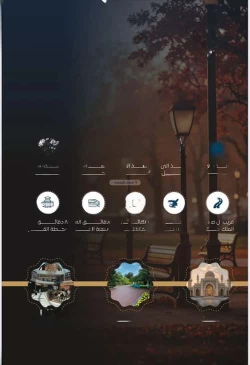 شقة 4 غرف في النزهة 5