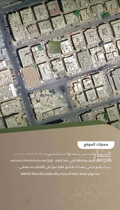 3 bedroom apartment in Al Salamah 2