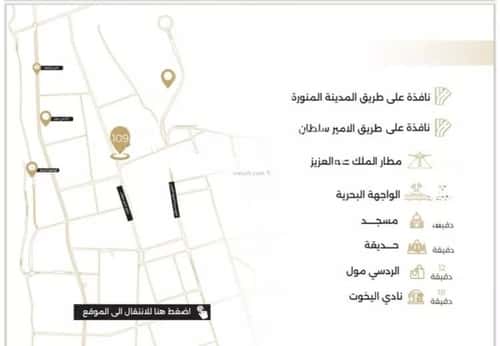 5 bedroom apartment in Al Naeem 3