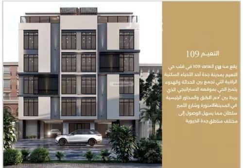 5 bedroom apartment in Al Naeem 4