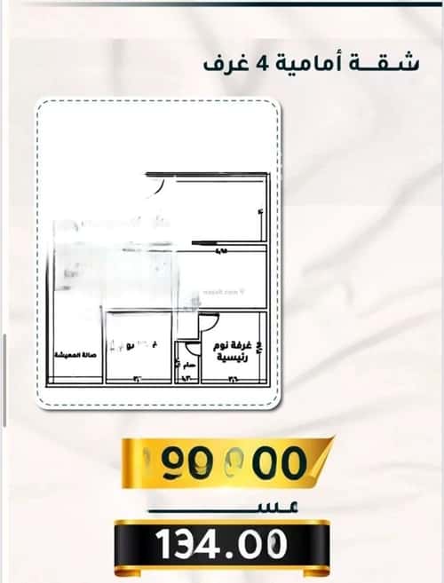 شقة 2 غرف في الثغر 1