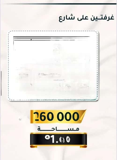 شقة 2 غرف في الثغر 3