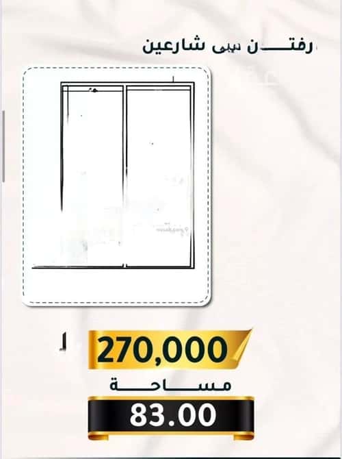 شقة 2 غرف في الثغر 8