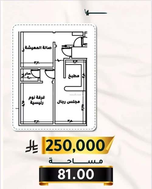شقة 2 غرف في الثغر 10