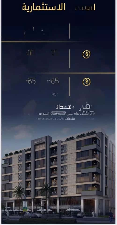 شقة 2 غرف في مشرفة 10