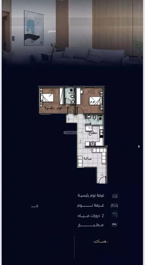 شقة 2 غرف في مشرفة 4