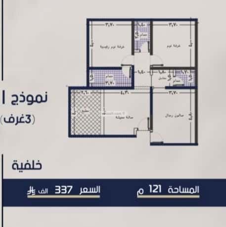 3 bedroom apartment in Al Marwa 11