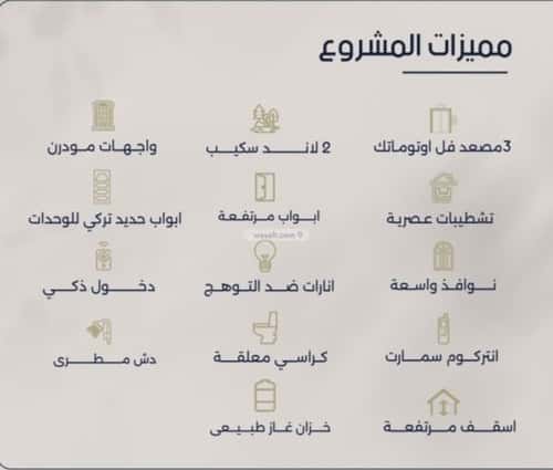 شقة 2 غرف في المروة 11