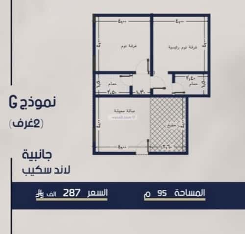 2 bedroom apartment in Al Marwa 5