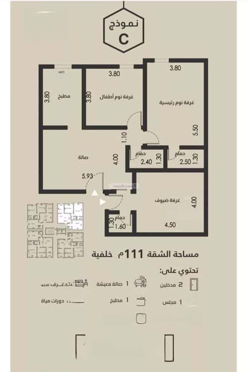 3 bedroom apartment in Al Faisaliyyah 1