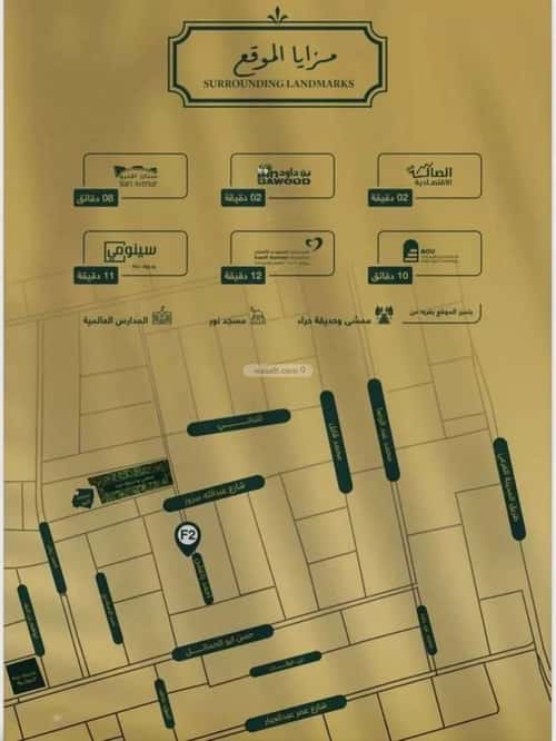 شقة 3 غرف في السلامة 4