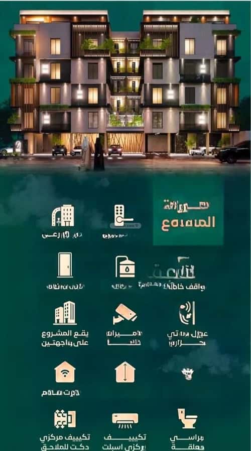 3 bedroom apartment in Al Hamra 2