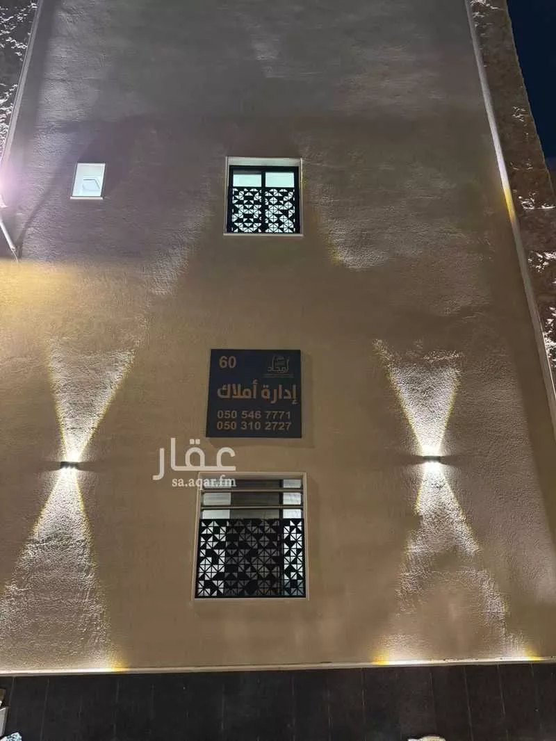 شقة 3 غرف في اليمامة، الرياض 12