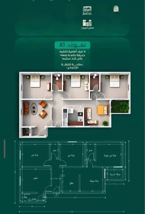 شقة 2 غرف في الحمراء 1