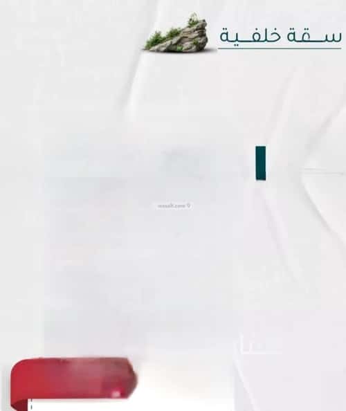 3 bedroom apartment in Al Rawdah 2