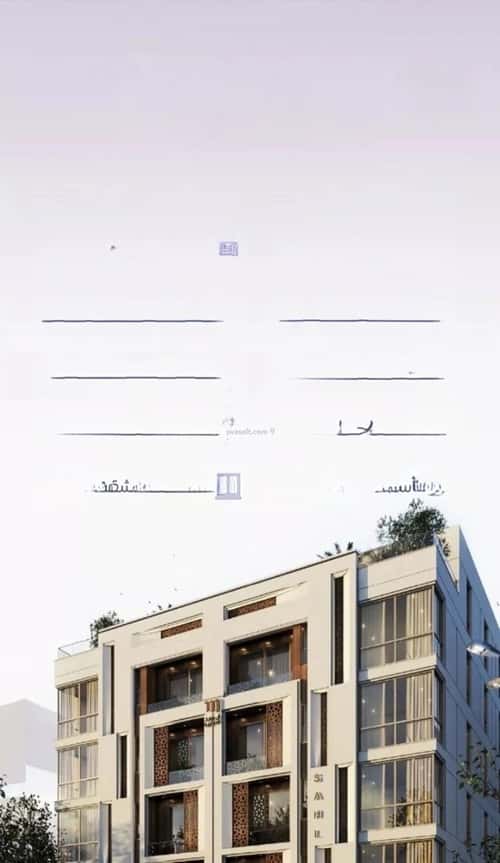 3 bedroom apartment in Al Zahra 1