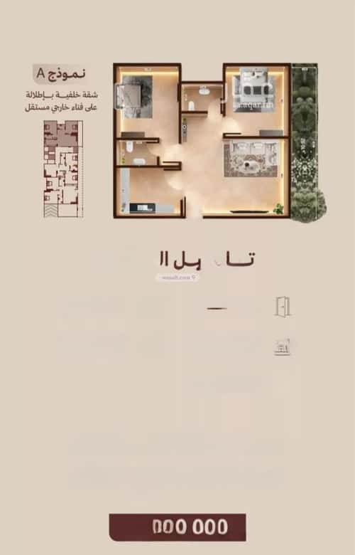 شقة 2 غرف في النهضة 2