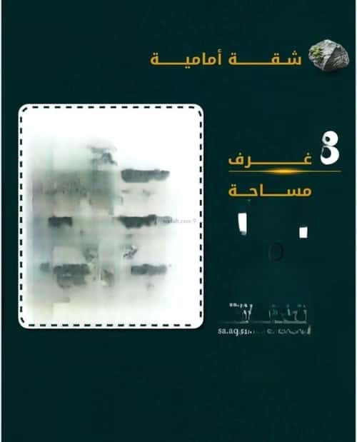 3 bedroom apartment in Al Rawdah 2