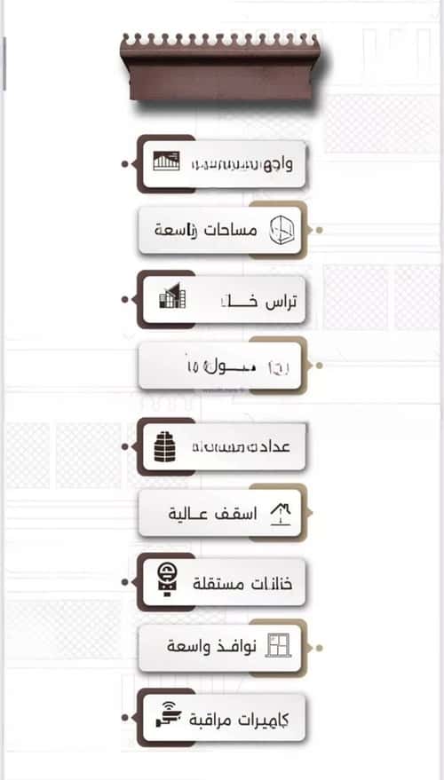 شقة 5 غرف في النعيم 3