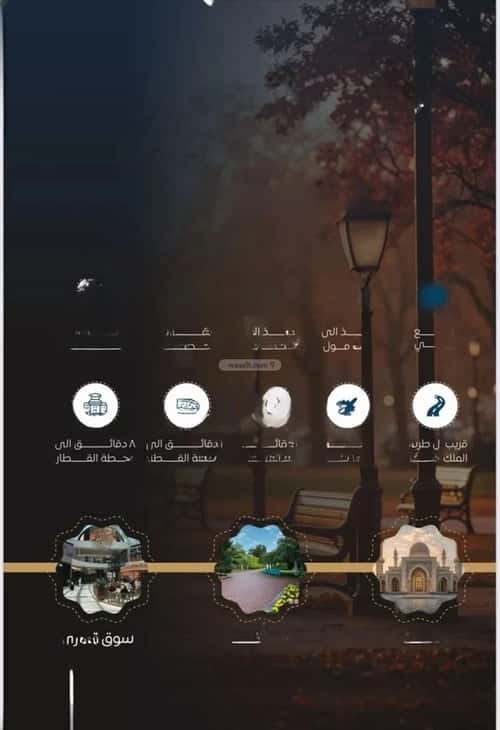 5 bedroom apartment in Al Nuzhah 3