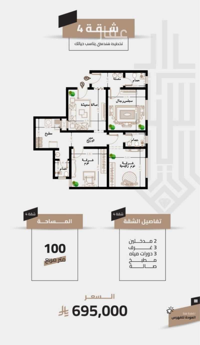 عقار  في العزيزية، مكة 3