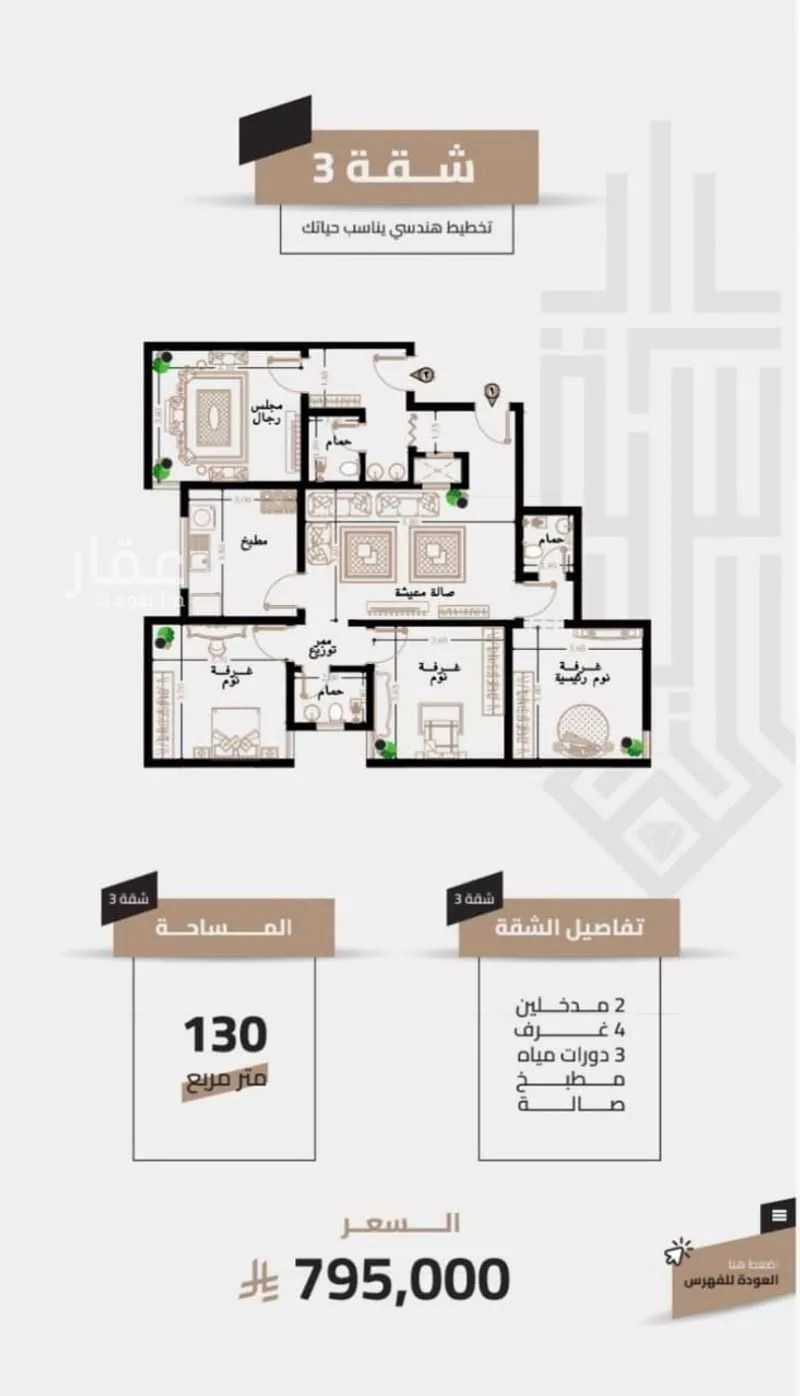 land in Al Aziziyah, Makkah 4
