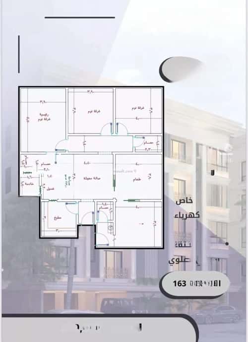 شقة 5 غرف في الصواري 2