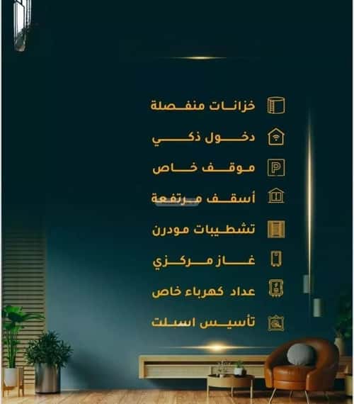 شقة 2 غرف في الثغر 4