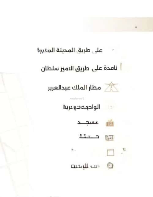 5 bedroom apartment in Al Naeem 4