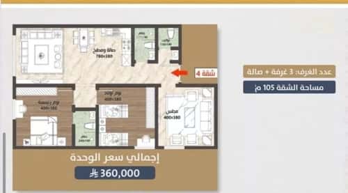 شقة 3 غرف في الصواري 1