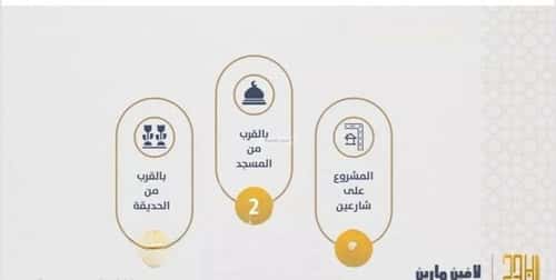 شقة 2 غرف في الصواري 2