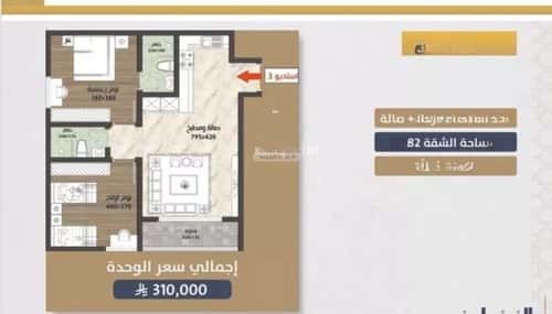 2 bedroom apartment in As Sawari 3