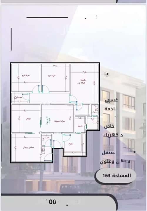 5 bedroom apartment in As Sawari 1