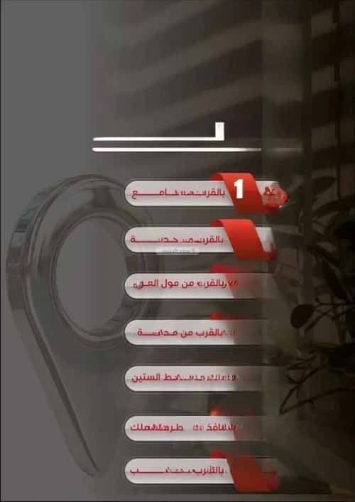 2 bedroom apartment in Al Nuzhah 4