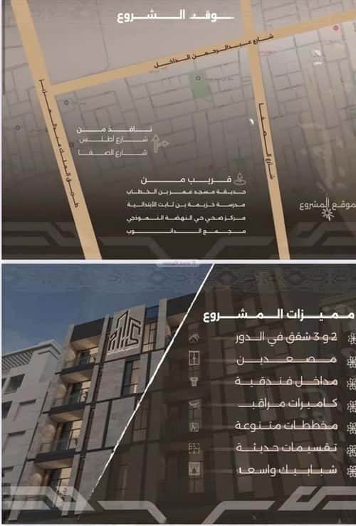 2 bedroom apartment in Al Nahda 2