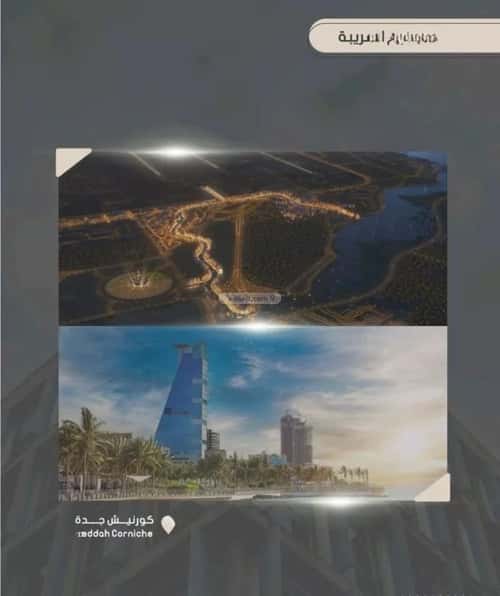 3 bedroom apartment in As Sawari 2