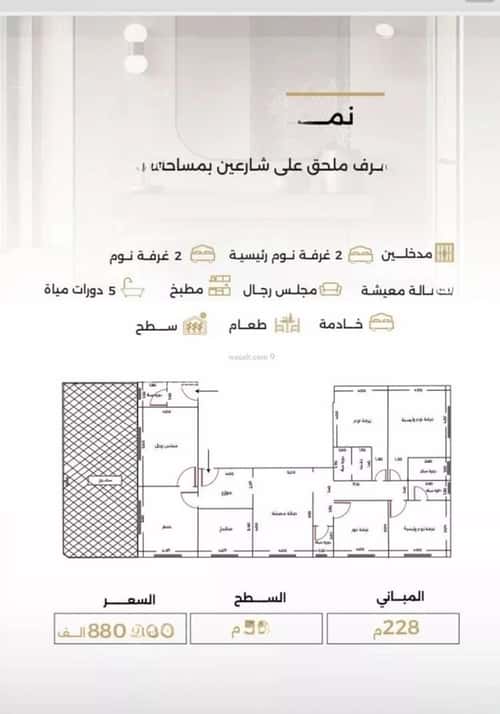 6 bedroom apartment in Al Safaa 3
