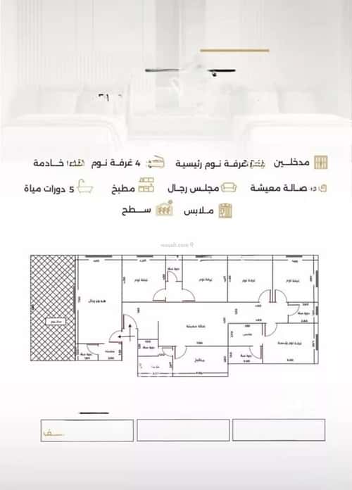 6 bedroom apartment in Al Safaa 2