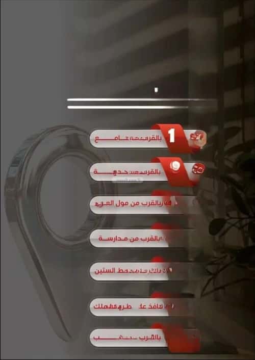 شقة 3 غرف في النزهة 3