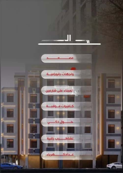 شقة 3 غرف في النزهة 2
