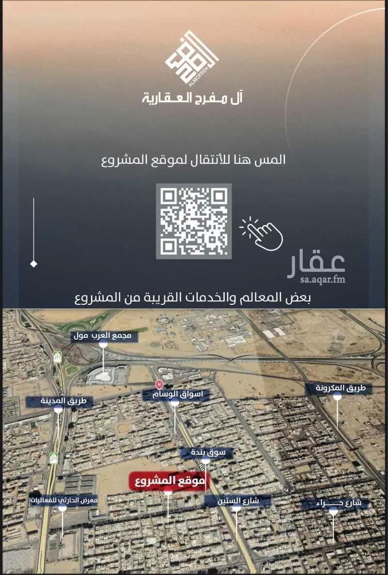 شقة 2 غرف في النزهة 3