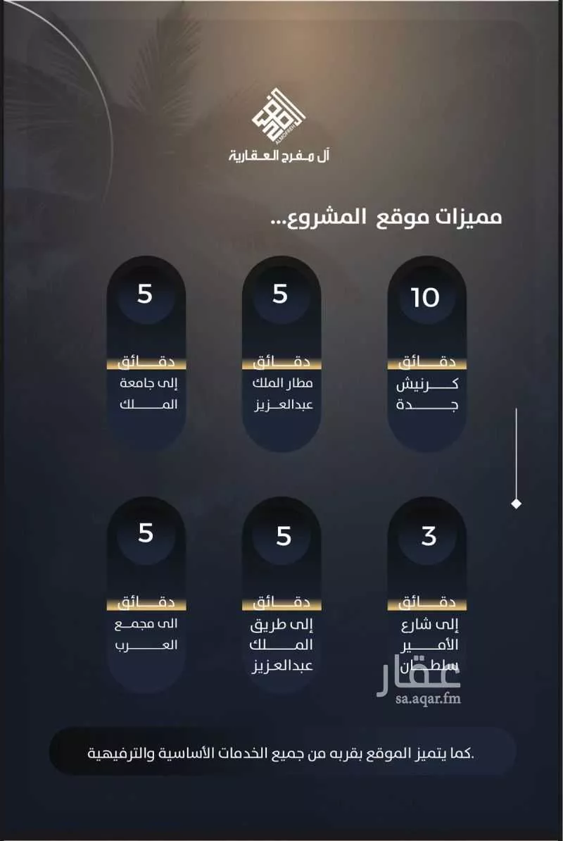 شقة 2 غرف في النزهة 4