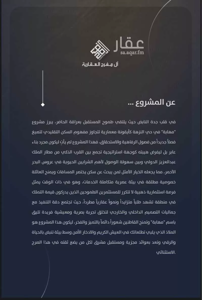 شقة 2 غرف في النزهة 6