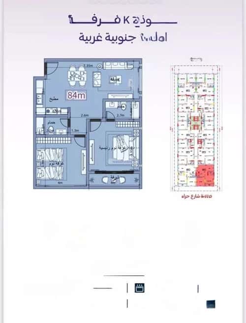 شقة 2 غرف في الزهراء 3