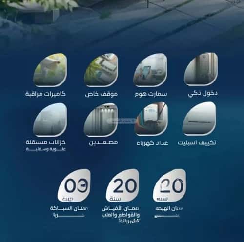 شقة 6 غرف في العزيزية 3