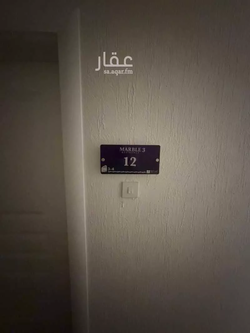 شقة 4 غرف في الحمرا 6