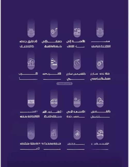 شقة 3 غرف في الفيصلية 2