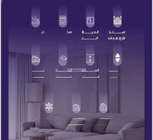 3 bedroom apartment in Al Faisaliyyah 3